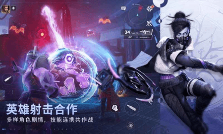 命运群星 1.0.57824300 安卓版 1