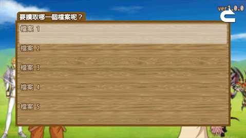 最强武器 1.5 安卓版 3