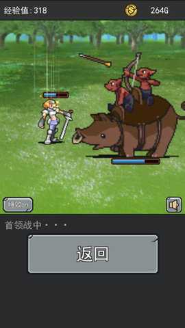 英雄大冒险 1.3.3 安卓版 1