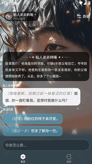 月匣秒玩 1.8.2 安卓版 2