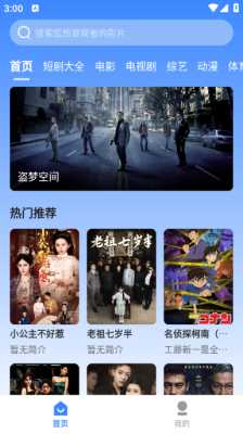 Kmovie 3.1.31 安卓版 1