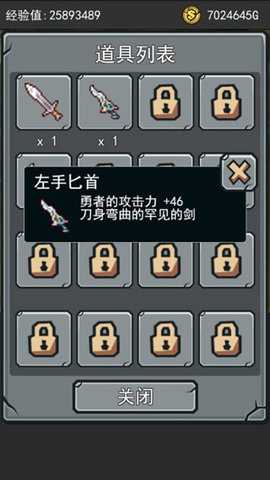 英雄大冒险 1.3.3 安卓版 2