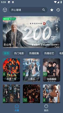 小黄鸭影视 2.3.7 安卓版 1
