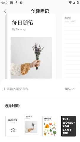 语文天天读 3.0.0 安卓版 2