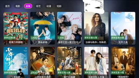 懒猫影院 3.0.0 安卓版 2