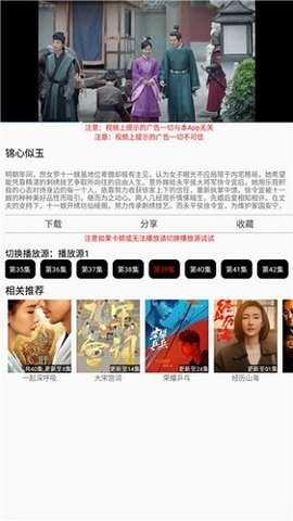 天下影视 1.1.2  安卓版 1