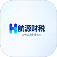 航源财税APP官方下载-航源财税企业服务平台