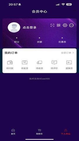 DJ引擎 6.118.0 安卓版 1
