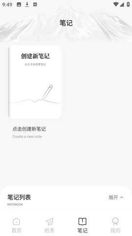 语文天天读 3.0.0 安卓版 1