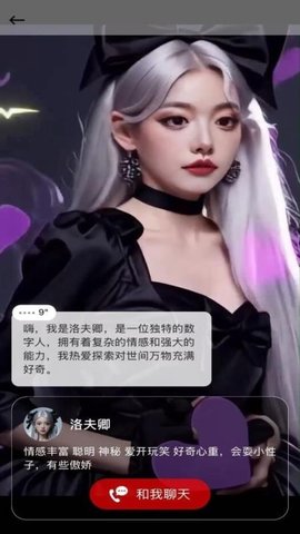 Hi咖咪 1.3.54 官方版 2