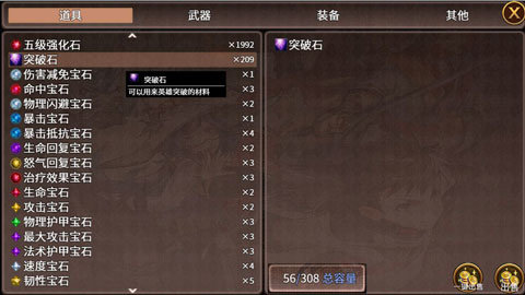 英雄战纪 0.1.7a 安卓版 2
