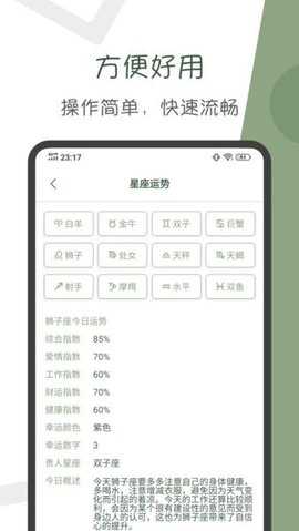 阿花工具 5.0.2 安卓版 1