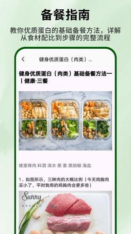 好大一颗菜 1.0.4 安卓版 2