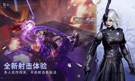 命运群星 1.0.57824300 安卓版 3