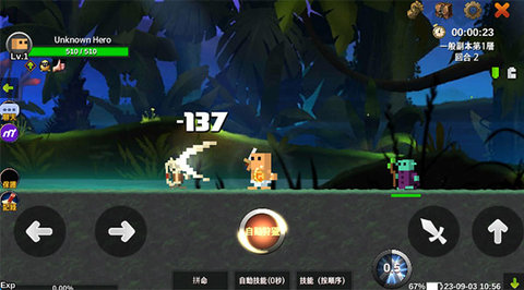 无名英雄 3.0.299 安卓版 1
