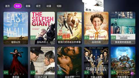 懒猫影院 3.0.0 安卓版 3