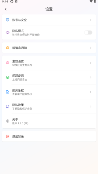 卜叽 1.2.0 安卓版 0