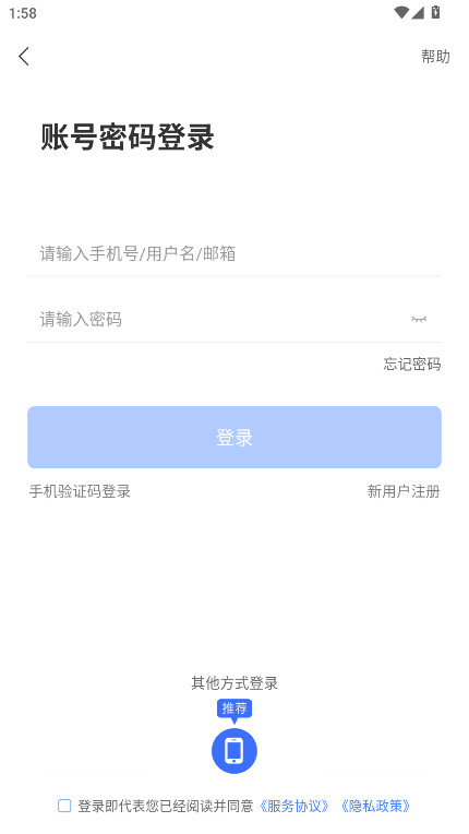 机关网上党校 1.66.0 安卓版 2