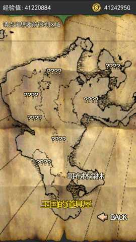 英雄大冒险 1.3.3 安卓版 3