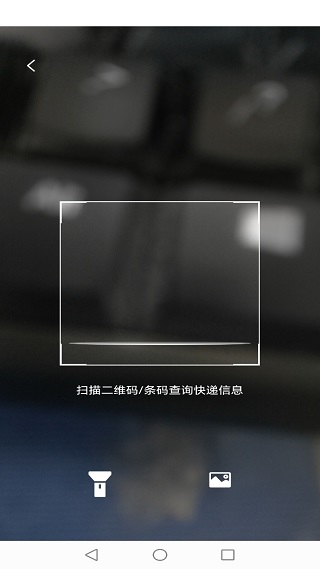 快递追踪助手 1.0.0 最新版 2