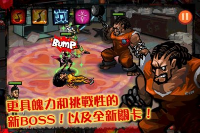 暴力街区 1.2.28 安卓版 1