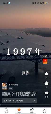 妙映短剧 2.2.7 安卓版 3