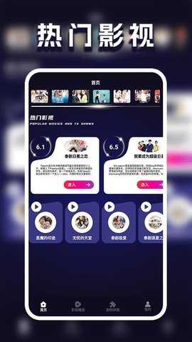 灵猫追剧 1.5 安卓版 3