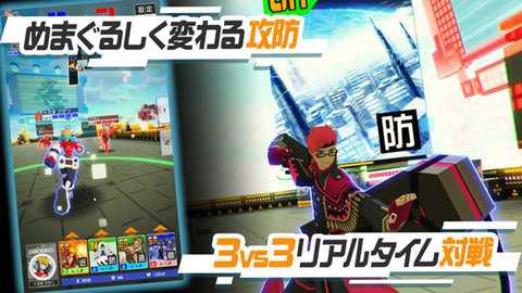 compass日服 1.252.0 安卓版 3