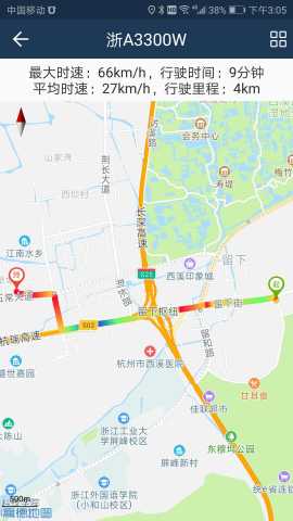 依途在线 2.5.2 安卓版 2