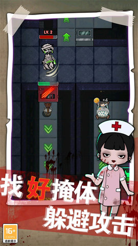 梦境发育 1.0.6 安卓版 3