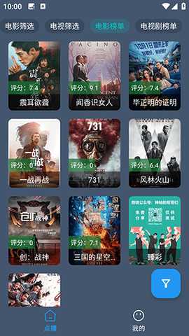 小黄鸭影视 2.3.7 安卓版 0