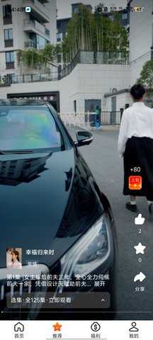 妙映短剧 2.2.7 安卓版 2