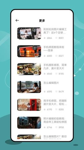复古CCD 1.0.0 安卓版 1