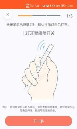 MetaNote 5.5.8 最新版 3