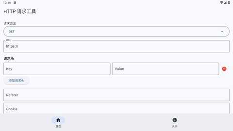 AntiSplitM 2.2.6 安卓版 3