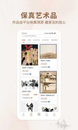 艺术融媒 7.15.0 安卓版 1