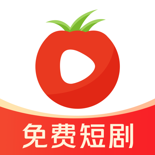 番咖免费短剧