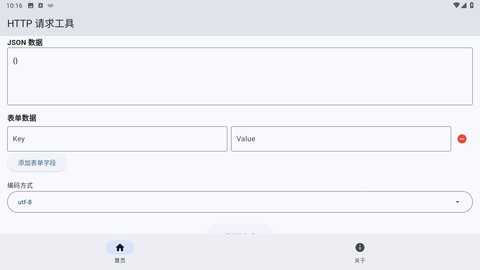 AntiSplitM 2.2.6 安卓版 2