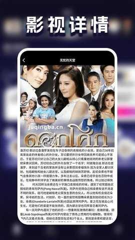 灵猫追剧 1.5 安卓版 1