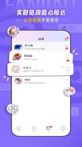 饭角免费版 3.19.0 最新版 2