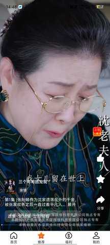 妙映短剧 2.2.7 安卓版 1