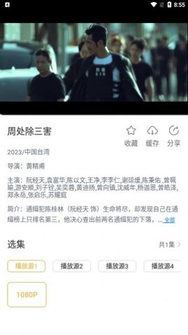 小豹影视 1.1.0 安卓版 1