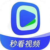 秒看视频
