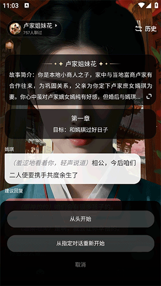 月匣秒玩 1.8.2 安卓版 0
