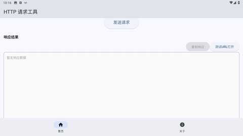AntiSplitM 2.2.6 安卓版 1