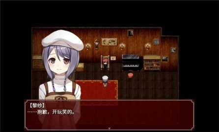 黑色花与红山羊 1.20.023-patreon 安卓版 3