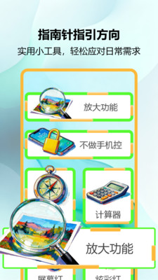 小组件大全 1.0 安卓版 2