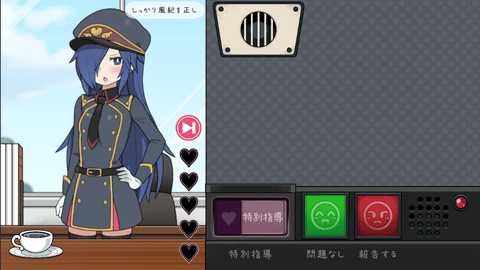 路人娘捕获学院