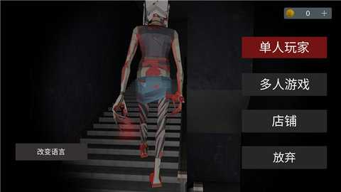 收容所77 4.43 安卓版 3