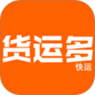 货运多下载安装-货运多官方版